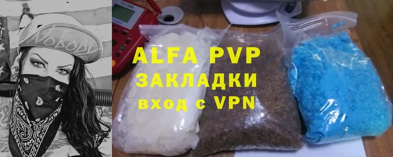 Alfa_PVP VHQ  Махачкала 