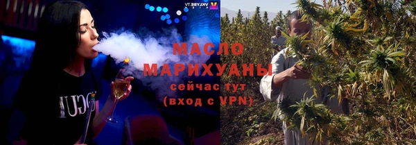 марихуана Богданович