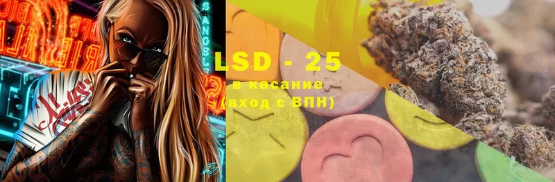 Лсд 25 экстази ecstasy  Махачкала 